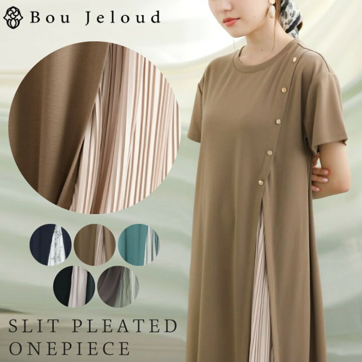 楽天市場 最終処分sale ボタン付スリットプリーツワンピース ブージュルード スウェットバックプリーツロングワンピース ワンピース プリーツ ワンピース レディース グレー ロング丈 モカ 茶色 ブラウン 黒 ブラック ベージュ 柄 花柄 Bubu Store 楽天市場店