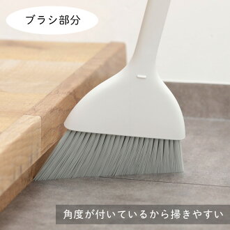 【正規品】マーナほうきちりとりW628|箒ちり取り塵取り掃除玄関ほうきベランダチリトリセット屋外用コンパクトかわいい軽量美容室毛髪掃除道具シンプル北欧ほうき室内ほうき玄関【きれいに暮らす。】