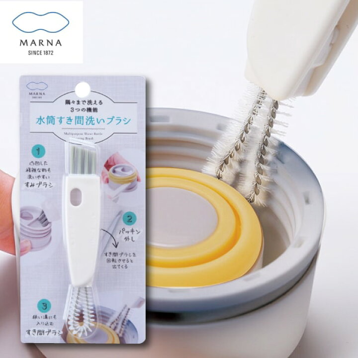 楽天市場 K6w 水筒すき間洗いブラシ マーナ 水筒スポンジ ブラシ コップ 洗う 食器洗いスポンジ Marna 掃除 キッチン カビ 水アカ 茶渋 茶しぶ コップ 食器 すき間ブラシ 蓋 ふた掃除 Bubu Store 楽天市場店