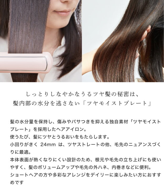 楽天市場 特典付き 24mm Festino ストレートヘアアイロン 24mm アイロン ストレートアイロン ストレート カールアイロン 携帯用 旅行 ウェーブ 美容室 波巻き ワンカール 前髪 ミニヘアアイロン ヘアアイロン ホワイト フェスティノ Smhb 0 Wh ホワイト Smhb 0