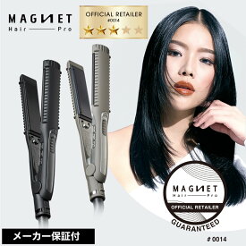 【正規販売店】マグネットヘアプロ ストレートアイロン S MAGNETHairPro STRAIGHT IRON S 海外兼用 温度調節 ヘアアレンジ ヘアアレンジスティック 髪ツヤ 艶 美髪 美容室 プロ愛用　【メーカー1年保証付】MAGNET　へアプロ