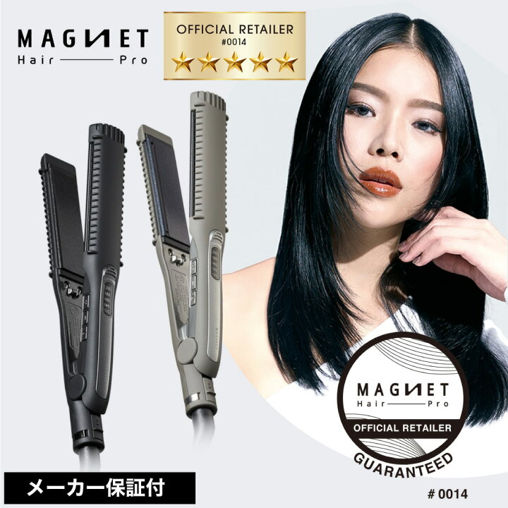 楽天市場】【正規販売店】マグネットヘアプロ ストレートアイロン S  