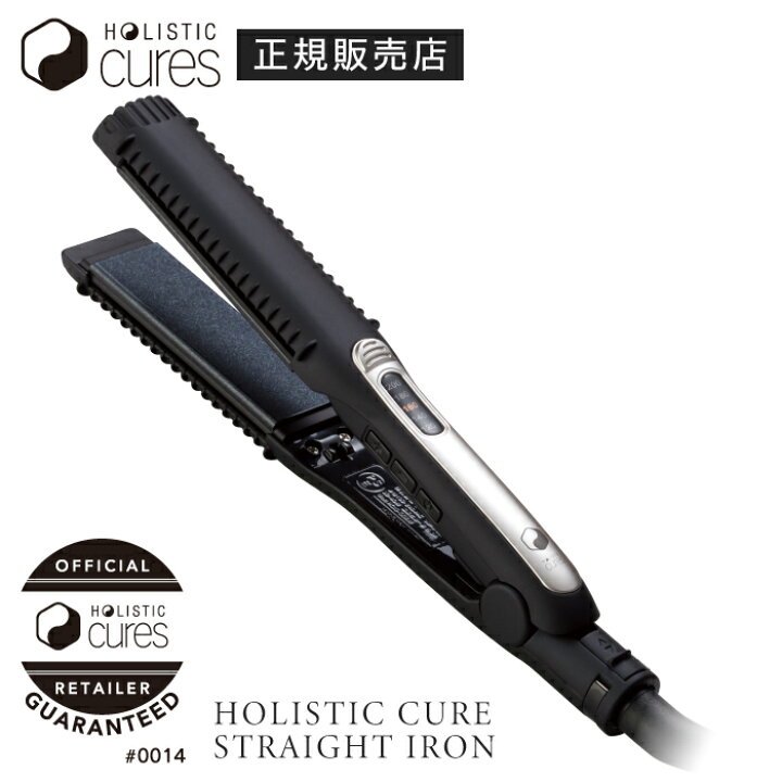 楽天市場】【正規販売店】ホリスティックキュア ストレートアイロン 
