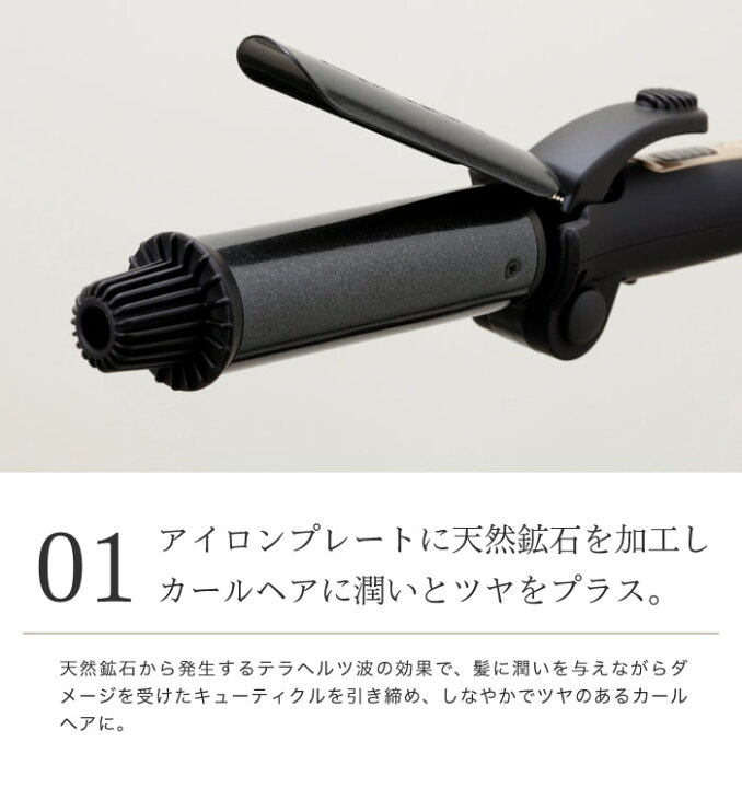 Sale 81 Off ホリスティックキュアーズ ポータブルカールアイロン Teleacv Cl