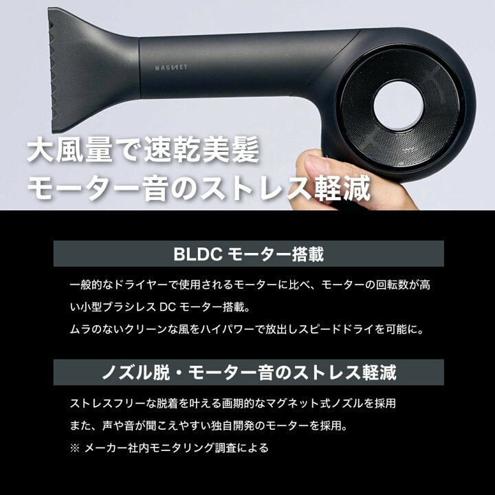 楽天市場】NEW【 ZERO+ 】ホリスティックキュア マグネットヘアプロ 