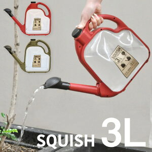 【 3L 】SQUISH スクイッシュ ウォータリングカン 3L [ 折りたたみ 折り畳み じょうろ ジョウロ ジョーロ 小さめ 小さい スモール 水さし ガーデニング 家庭菜園 グリーン 観葉植物 おしゃれ コ