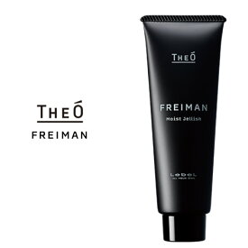 【THEO】ジオ フレイマン モイストジェリッシュ 80mL　保湿ジェル メンズスキンケア すっきり ニオイ ベタつき 男性 メンズ 　ルベル　lebel THEO　男性用　スキンケア　肌ケア　 (D)