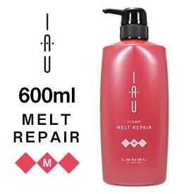 【メルトリペア M ポンプ 】Lebel　IAU　イオ クリーム メルトリペア　600ml　ヘアトリートメント　ヘアクリーム 　（ チューブタイプ red M D)