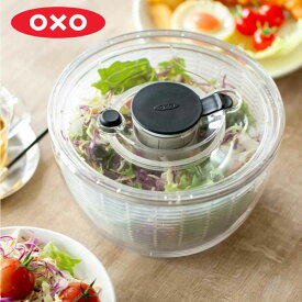 【 OXO オクソー 】 クリアサラダスピナー 小 | 野菜水切り器 水切り器 水切り ボウル カゴ スピナー ザル ざる お皿 サラダボウル プッシュ式 キッチンツール 野菜 サラダ 便利グッズ 保存容器 調理器具 滑り止め付き 1~3人用 11230500 サラダスピナー YYT