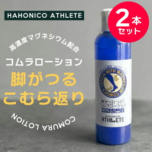 yAqɁzyzSALEIz 2{Zbg@}OlVEz R[V 120ml b ؔJ z RԂ ނԂ ނ炪 ̂ }bT[W [V X|[c ~l D