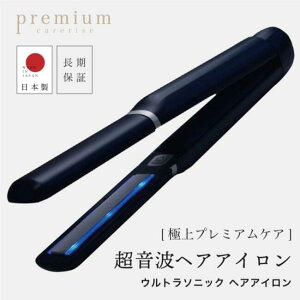 �yA�q�Ɂz�y ���K�̔��X / �ۏؕt�� / ���{�� �z�����g �g���[�g�����g �A�C���� �v���~�A���P�A���C�Y USI-01 �y���K�X/��������/�ۏؕt/�z Premium carerise ��������