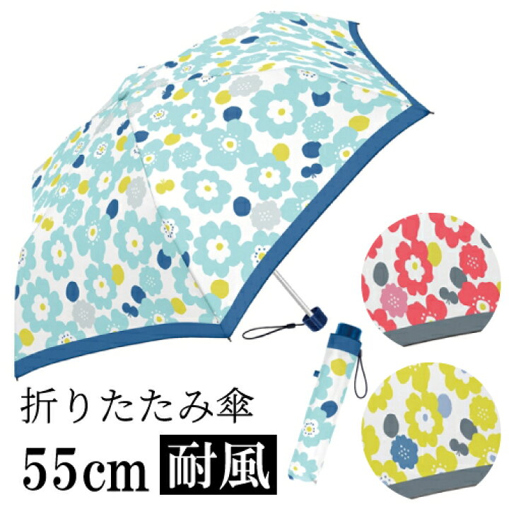 楽天市場 耐風 折りたたみ傘 フラワー バタフライ 55cm 軽量 耐風 グラスファイバー骨 Stripe ライン柄 レディース おしゃれ 通販 丈夫かわいい 可愛い 6本骨 雨 雨の日 婦人傘 折傘 あめ 梅雨 オリタタミ 折畳み 折畳 折り畳み クラックス Crux Windy Drop 花柄 花