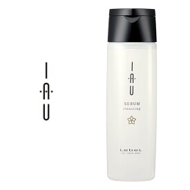 【A倉庫】Lebel　IAU　ルベル　イオ　セラム クレンジング　200mL シャンプー