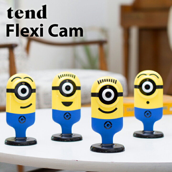 楽天市場】決算SALE！正規品 1年保証 【見守りカメラ】tend Flexi Cam 