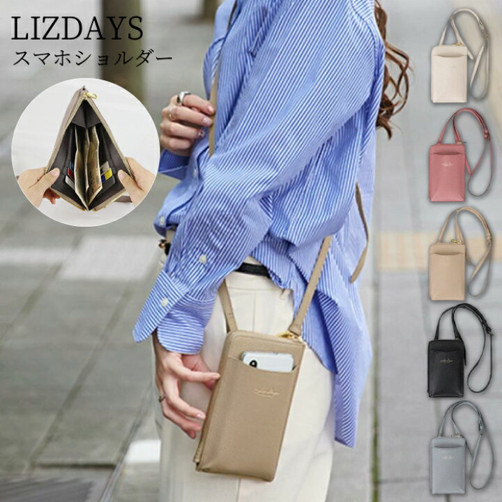 楽天市場】スマホショルダー スマホポーチ ショルダーバッグ【 LIZDAYS 