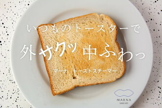 エコカラット乾燥スティック|水筒水切り乾燥剤乾燥除湿剤食品用エコカラットキッチン雑貨オシャレMARNAマーナECOCARAT湿気対策LIXILリクシル時短ギフトプレゼントシンプルキッチン小物キッチン雑貨