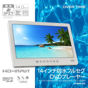 hy[J[zOVER TIME 14C` htZO / DVDv[[ i OT-WFD14TE j@GoogleAVX^g Ή ^ 掿 ^\ nfW^ Ǌ| u u^ u^ er TV obe[
