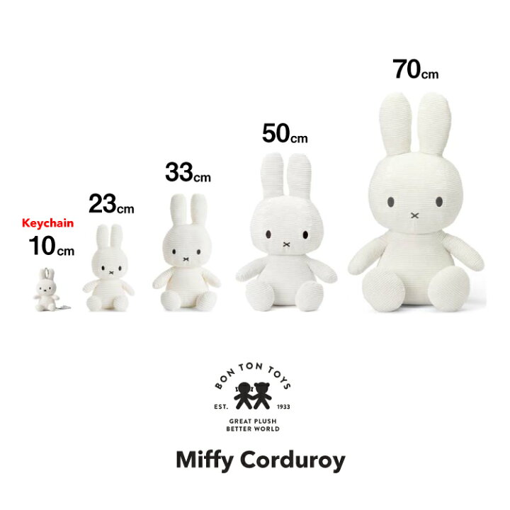 楽天市場】【 70cm 】【Miffy Corduroy 70cm】ミッフィー コーデュロイ 