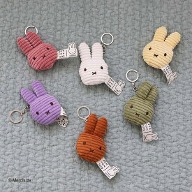 2024新作！ミッフィー【 Miffy Flat Keychain 】Miffy 3つのカラー キーホルダー キーチェーン フラットタイプ 10cm ぬいぐるみ かわいい 人形 大人 うさぎ キッズ ギフト プレゼント クリスマス 贈り物 出産祝い ボントントイズ BON TON TOYS BTT-048 （MCS）