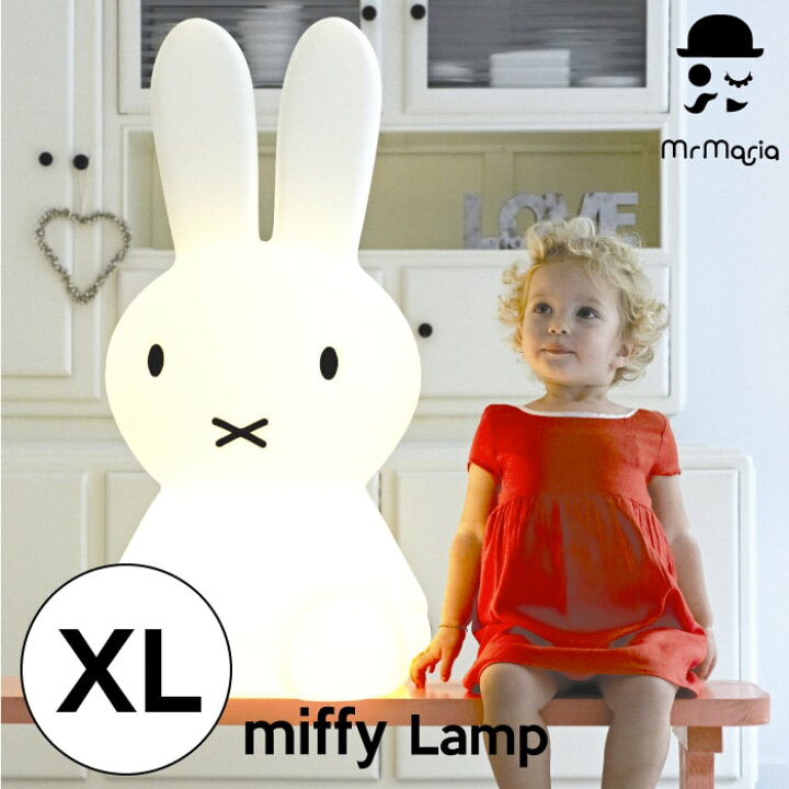 【 XL ミッフィー 】ミッフィー ランプ XL （MM-001） MIFFY LAMP XLサイズ Miffy Lamp ミッフィーライト  ミッフィライト LED ライト LED 照明 ミスターマリア インテリア グッズ プレゼント かわいい おしゃれ【MCS】  BUBU STORE 