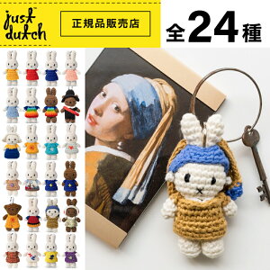  L[z_[ y ~btB[ nhCh L[nK[ V[Y zmiffy Handmade Keyhanger / Museum Outfit Handmade Keyhanger / nhCh L[nK[ / ~[WAAEgtBbg n