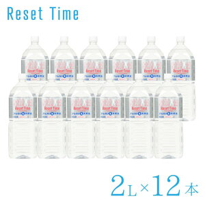 yAqɁzy2L 12{ZbgzZbg^C Reset Time ( 2L 6{ 2 v12{) VR M   M  Ɏ_Ԓf[ 7Nۑ ~ ResetTime Ɏ_Ԓf[