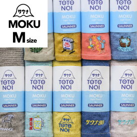 ※2個以上で送料無料【 サウナ　MOKU 】 Mサイズ（フェイスタオル）モク kontex コンテックス サウナ 日本製 今治製 綿100％ スポーツ アウトドア キャンプ 風呂 銭湯 吸水 速乾 旅行 薄手 軽量 MOKU Light Towel （NXT）