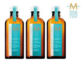 ＜3本セット＞【正規品】【ライト】モロッカンオイルトリートメントライト 100ml ポンプ付き MOROCCANOIL TREATMENT アウトバス 洗い流さないトリートメント スタイリング ヘアオイル ヘアケア 美容室専売 サロン専売 オイルトリートメント 保湿 乾燥 乾燥対策