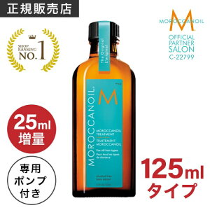 流さない トリートメント スプレーの人気商品 通販 価格比較 価格 Com 流さない トリートメント スプレーの人気商品 通販 価格比較 価格 Com