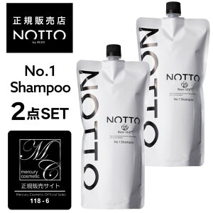 yAqɁzy/K̔Xzyl֗p 2_ZbgzNo.1 mbg Vv[ 650ml×2 b NOTTO SHAMPOO no1 ZxnY_Zp UFB Egt@Cou Ҍ im~l Y_ ێ g[g