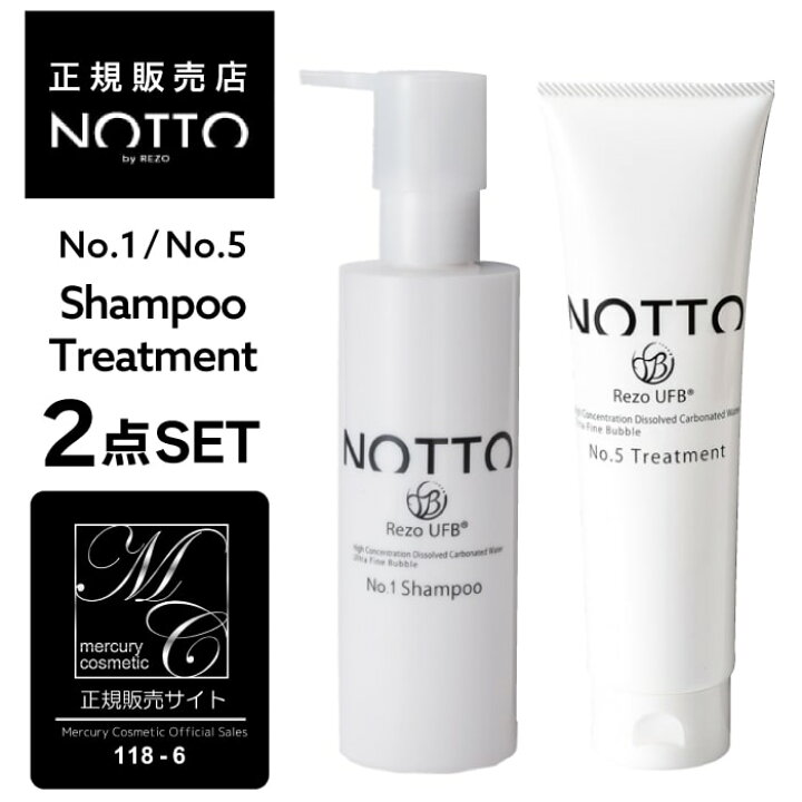 楽天市場】【公式/正規販売店】≪ NOTTO シャンプー + トリートメント 
