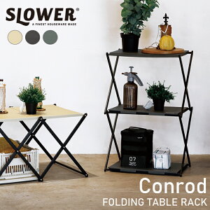 yT&zs FOLDING TABLE RACK Conrod Rbh te[u 3ibN gݗ ^ ܂肽ݎ ό`\ AEghA Lv CeA I VFt [I  rO
