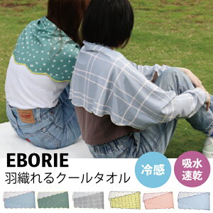 y X[uN[^I EIBORIE / GC{[ z ₽^I N[^I ⊴^I p^I 2way Ђ ^I G炷 ₦ zn ^I MǑ΍ Lv X|