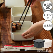 楽天市場】おせち 保存容器の通販