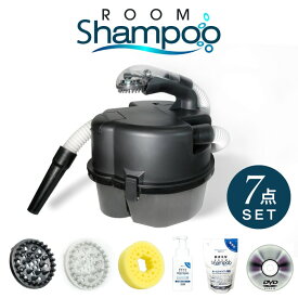 楽天市場 中古市場 洗髪器 入浴介助用品 介護用品 医薬品 コンタクト 介護の通販