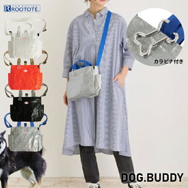 メール便送料無料【 1128 】 ルートート ROOTOTE | 2way SN.スクエア.ドッグ.バディ-A BAG BUDDY 水に強い ショルダー バッグ トートバッグ レディース ショルダーバッグ カジュアル バッグ 軽量 タープ ドッグ イヌ お散歩 カラビナ 雨の日 トートバッグ シンプル メンズ