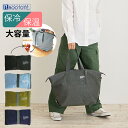 6421【 ROOTOTE ルートート PT.サーモキーパーバレル-B 】 洗える 保冷バッグ 軽量 お弁当 お買い物バッグ 保温バッグ 保冷保温 運動会 軽量 ランチ ファスナー ピクニック アウトドア おしゃれ かわいい シンプル 無地 母の日 プレゼント 買い物バッグ 大容量 肩掛け 行楽