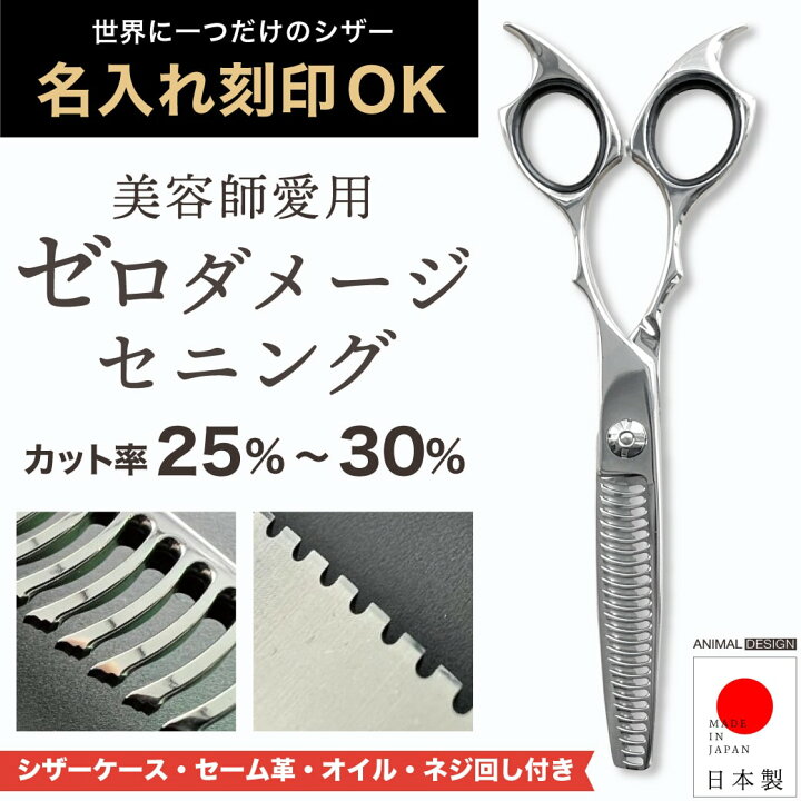 楽天市場】【5/1限定！P5倍！】【A倉庫】名入れ刻印対応【日本製  