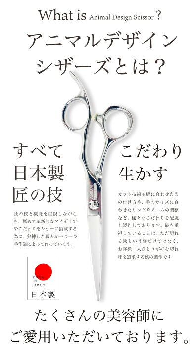 楽天市場】【A倉庫】20%OFF【日本製】 美容師用 ＜ゼロダメージ  