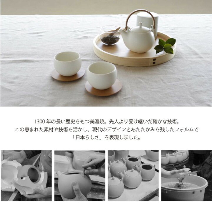 楽天市場】【ラッピング無料】（単品）【 SALIU 】 結 YUI 330ml 土瓶  