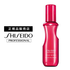 資生堂 ステージワークス バウンシングプライマー 150ml　｜　SHISEIDO　STAGEWORKS 　資生堂プロフェッショナル　ヘアスタイリング　スタイリング剤　美容室 サロン専売品 美容