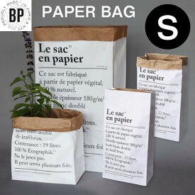 【 be-poles S サイズ 】ペーパーバッグ S paperbag ダストボックス ゴミ箱 小物入れ ビポール インテリア パリ 収納 北欧 北欧雑貨 ギフト プレゼント ラッピング袋 包装紙 鉢カバー 英字 フランス語 英語 紙袋 （MCS）