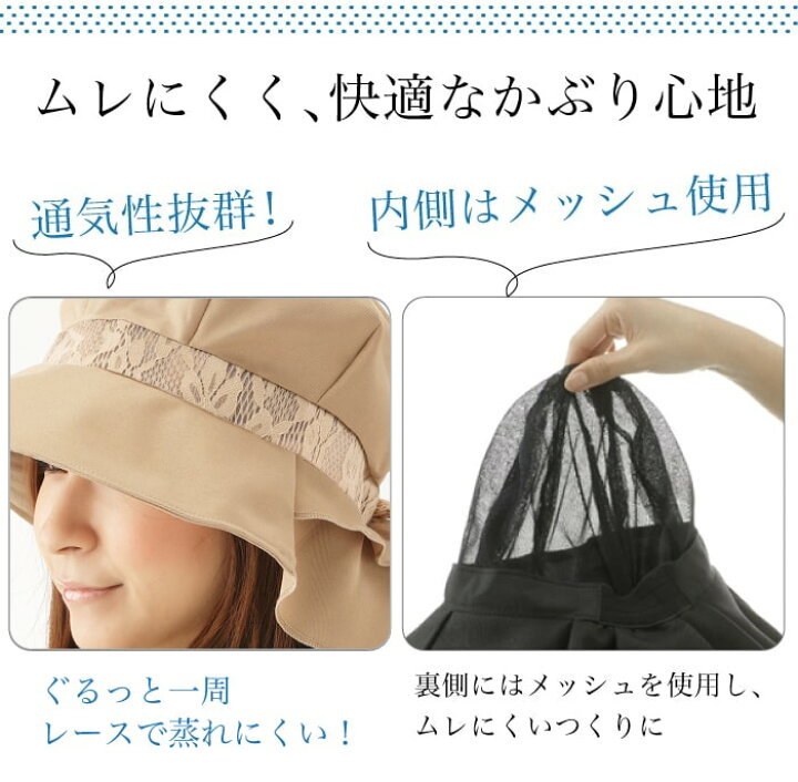 楽天市場 Sale Uvハット レースタイプ 首筋まですっぽりロングケープ帽子 ブラック ベージュ レディース ファッション Uvハット Uvカット Uv Cut 日焼け対策 紫外線対策 夏 Uvケア 首 首周り 日よけ 運動会 アウトドア 日焼け防止 日除け キャンプ かわいい 楽天市場 Sale Uvハット レースタイプ 首筋まですっぽりロングケープ帽子 ブラック ベージュ レディース ファッション Uvハット Uvカット Uv Cut 日焼け対策 紫外線対策 夏 Uvケア 首 首周り 日よけ 運動会 アウトドア 日焼け防止 日除け キャンプ かわいい