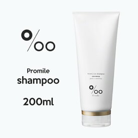 【プロミル シャンプー】 MUCOTA Promille shampoo 200ml ムコタ プロミルオイル ヘアオイル 流さないトリートメント 美容室 専売品 美容 ヘアケア 美容室専売 サロン専売 ホホバ シア プロミル 万能オイル オイルトリートメント 天然由来オイル（COS）