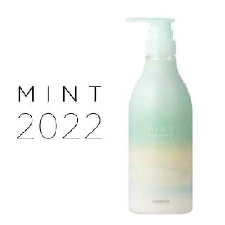 楽天市場】2022年版【マイルドリフレッシュ 550ml】 アリミノ mint 