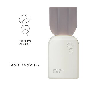 �yA�q�Ɂz�����b�^ �G�� �X�^�C�����O�I�C���@120mL�@���{�f�B�E�w�A�I�C�����@LORETTA�@AIMER�@�w�A�P�A �X�^�C�����O�܁@�M�_���[�W�ی�@�X�^�C�����O�I�C�� �ێ� �c������ ���邨��������