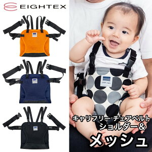 キャリフリー チェアベルト ベビーおでかけ用品の人気商品 通販 価格比較 価格 Com