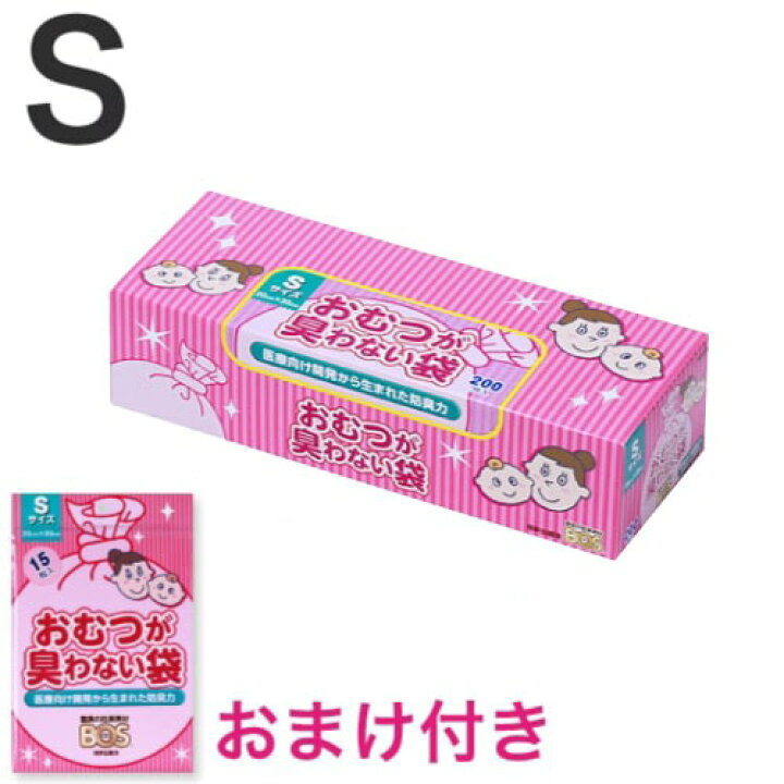 レビュー高評価の商品! クリロン化成 うんちが臭わない袋 BOS ネコ用 SSサイズ 200枚 ボス ゴミ袋 エチケット袋 riosmauricio.com レビュー高評価の商品! クリロン化成 うんちが臭わない袋 BOS ネコ用 SSサイズ 200枚 ボス ゴミ袋 エチケット袋 riosmauricio.com