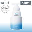 【A倉庫】2023年版 【フローズンリフレッシュ 550ml】 アリミノ mint ミント シャンプー フローズンリフレッシュ ARIMINO ミント シャンプー 冷感 シャンプー 涼感 シャンプー アリミノ ミントシャンプー 冷たい 冷える リフ