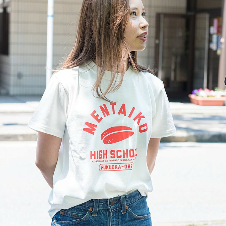 楽天市場 Mentaiko Tシャツ 福岡tシャツ ご当地tシャツ 明太子 お土産 メンズ レディース キッズ 子供 半袖 カットソー ロゴ ロゴt Logo Tee パロディー おもしろ 人気ブランド 小さいサイズ 大きいサイズ ビックサイズ対応 ギフト プレゼント Bubu Store 楽天市場店